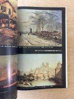 藝術新潮 1969年2月号 第20巻 第2号
