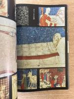 藝術新潮 1971年12月号 第22巻 第12号
