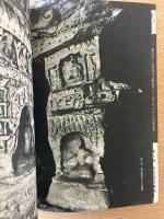藝術新潮 1977年12月号 特集 「自画像」の描き方