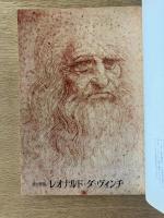 藝術新潮 1974年3月号 特集 「雲岡石窟」解禁／現代の食器

