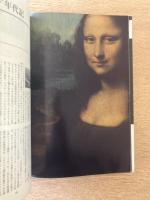 藝術新潮 1974年3月号 特集 「雲岡石窟」解禁／現代の食器
