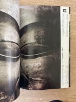 藝術新潮 1978年4月号 第29巻 第4号 ＜特集 ：梅原猛・編集のページ 塔・像・人間＞