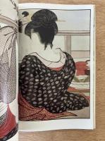 藝術新潮 1972年3月号 第23巻 第3号
