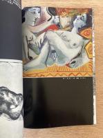 藝術新潮 1969年3月号 第20巻 第3号
