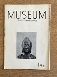 MUSEUM 東京国立博物館美術誌 No.274 1974年1月号
