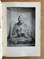 MUSEUM 東京国立博物館美術誌 No.274 1974年1月号