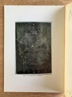 MUSEUM 東京国立博物館美術誌 No.269 1973年8月号 特集 鏡像と懸仏