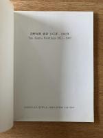浅野弥衛 油彩 1955年—1982年 / Yae Asano Paintings 1955—1982
