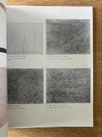 浅野弥衛 油彩 1955年—1982年 / Yae Asano Paintings 1955—1982