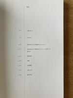平櫛田中 次世代に遺した珠玉の彫刻