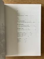 抱きしめたい！近代日本の木彫展