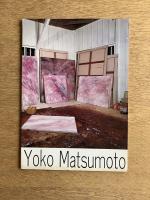 松本陽子展カタログ / Yoko Matsumoto
