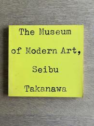 軽井沢財団法人高輪美術館 The Museum of Modern Art, Seibu Takanawa
