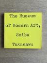 軽井沢財団法人高輪美術館 The Museum of Modern Art, Seibu Takanawa