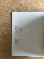 軽井沢財団法人高輪美術館 The Museum of Modern Art, Seibu Takanawa