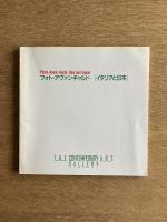 Photo Avant-Garde Italy and Japan　フォト・アヴァンギャルド［イタリアと日本］