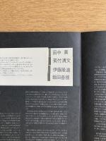 動く彫刻展　窓辺で移ろう彫刻たち