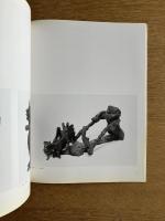 現代彫刻の5人 第1回