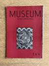 MUSEUM ミュージアム 154号（1964年1月号）