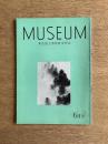 MUSEUM ミュージアム 159号（1964年6月号）