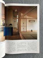 新建築. 住宅特集 39号 (1989年7月)
