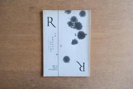 季刊美術誌 1977年4月 No.5 特集：建築における近代と現代 コルビジェを中心に