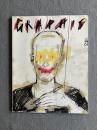 Graphis No.231 May/June 1984