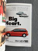 80s 日本の雑誌広告