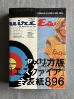 Esquire covers 1933－2006 アメリカ版『エスクァイア』全表紙896
