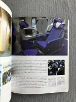 エアライン : airline ビジュアルブック