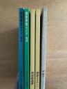 創業夢宿ライブ 5冊セット