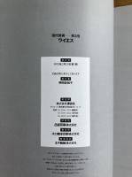 ワイエス