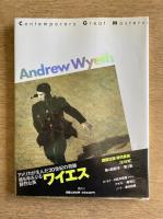 ワイエス