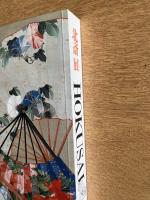 北斎展 HOKUSAI