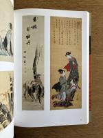 北斎展 HOKUSAI