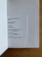 ムーミン展 The Art and the Story