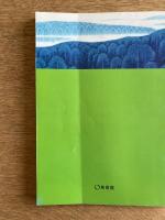 中国現代版画展　大地をわたる風の匂い