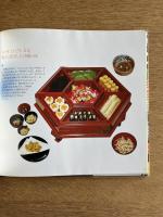 おきなわ