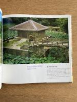 おきなわ