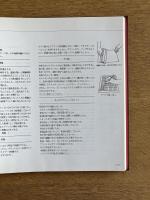 伝承の写真印画紙技法　手作り写真乳剤の作り方