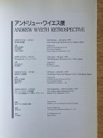 アンドリュー・ワイエス展 図録