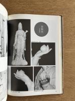 仏像彫刻入門