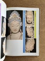 仏像彫刻入門
