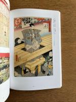 歌舞伎　江戸の芝居小屋　歌舞伎座新開場記念展　[図録]