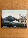station 岩永てるみ 日本画展