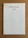 KEIJI USAMI 1999