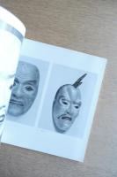 能面展 図録 附・舞楽面行道面