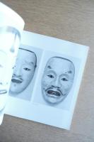 能面展 図録 附・舞楽面行道面