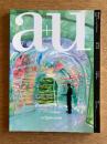 a+u 2018年8月号 セルガスカーノ