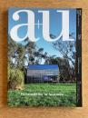 a+u 2018年9月号 オーストラリアのサステイナビリティ